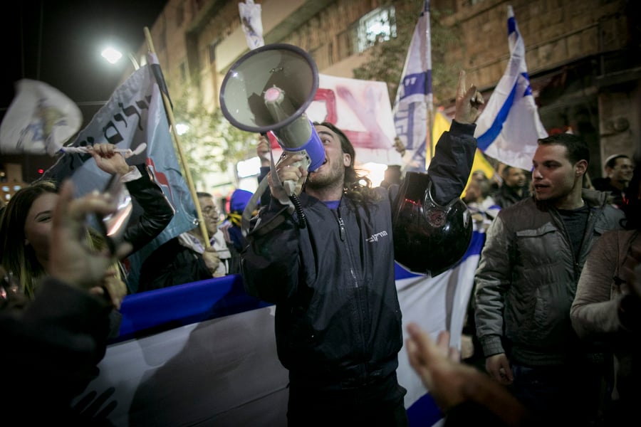 עשרות הפגינו בירושלים בקריאה להעניק צל"ש לאלאור אזריה