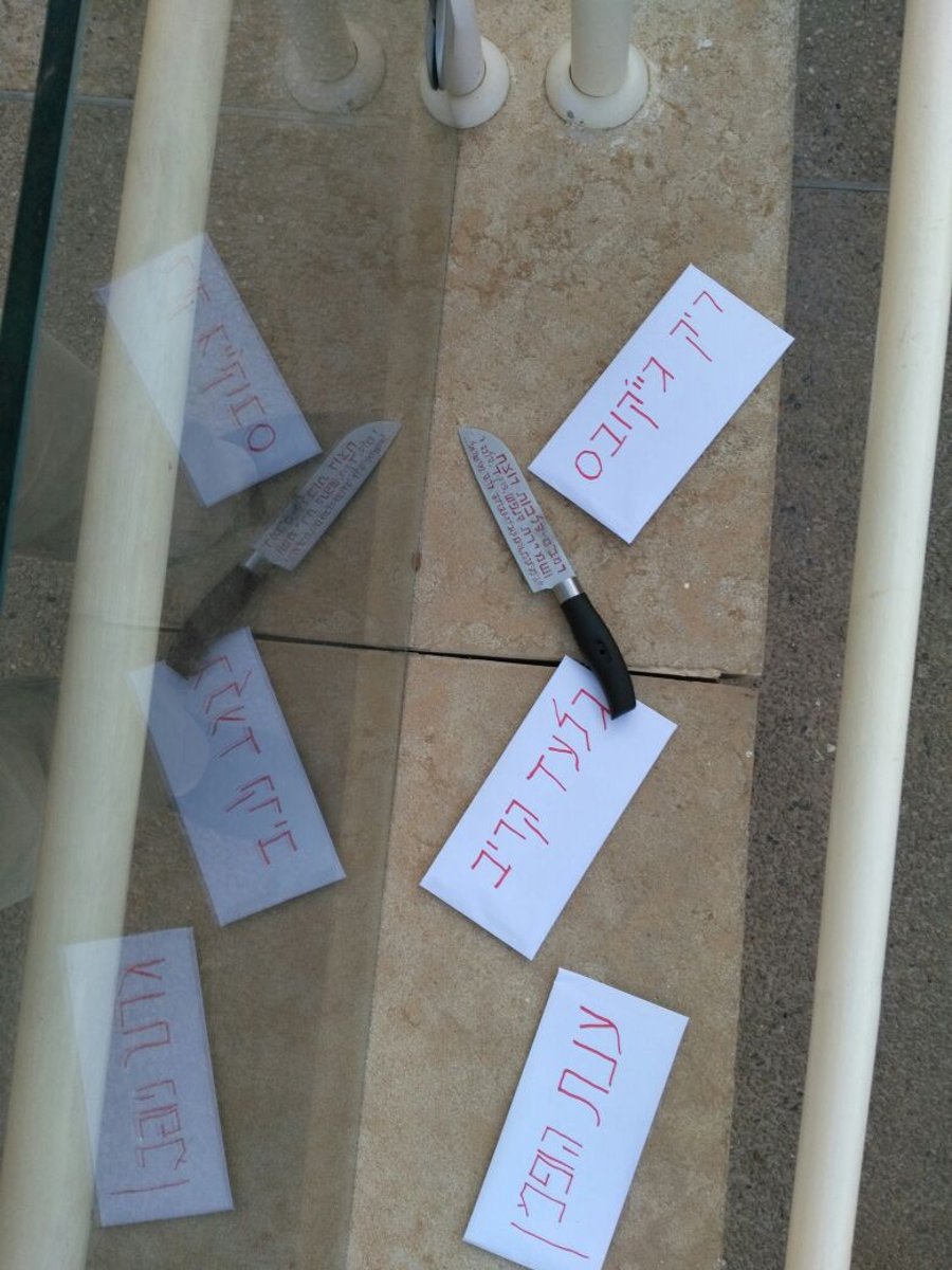 סכין וכתובות נאצה ליד בניין רפורמי ברעננה