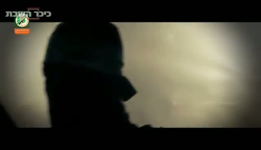 חשיפת היחידה בתיעוד של גלעד שליט בשבי