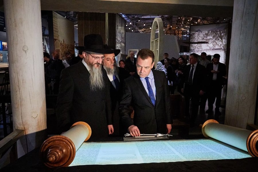 רוה"מ רוסיה מדבדב ביקר במוזיאון היהודי