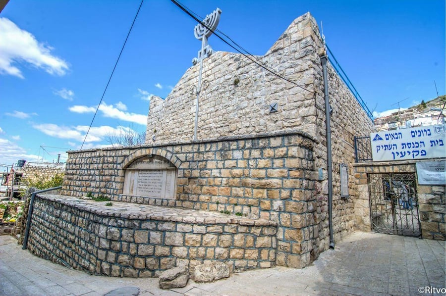 הכניסה לבית הכנסת העתיק