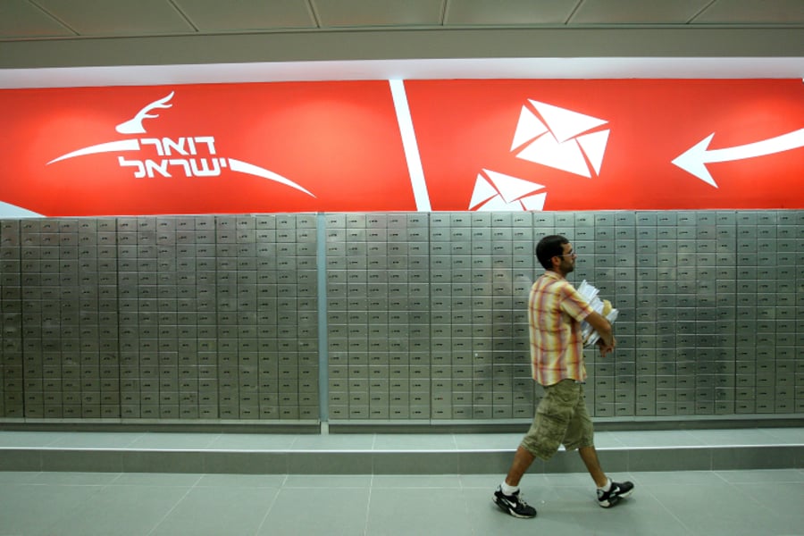 אושר סופית: שם השולח יצוין על דואר רשום