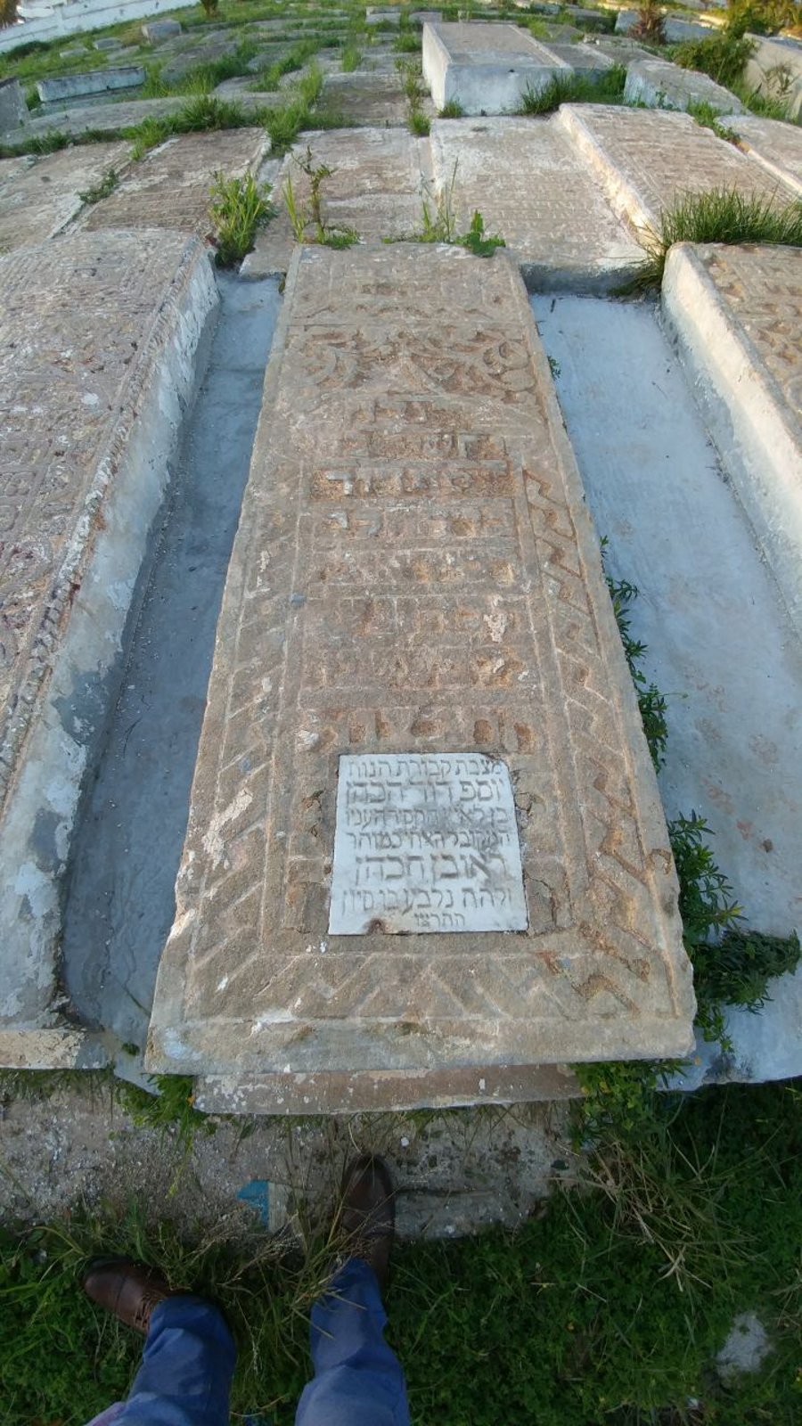 בית קברות יהודי