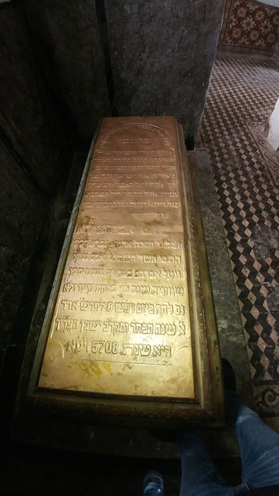 קברו של רבי אברהם אבוחצירה