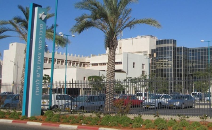 בית החולים לניאדו