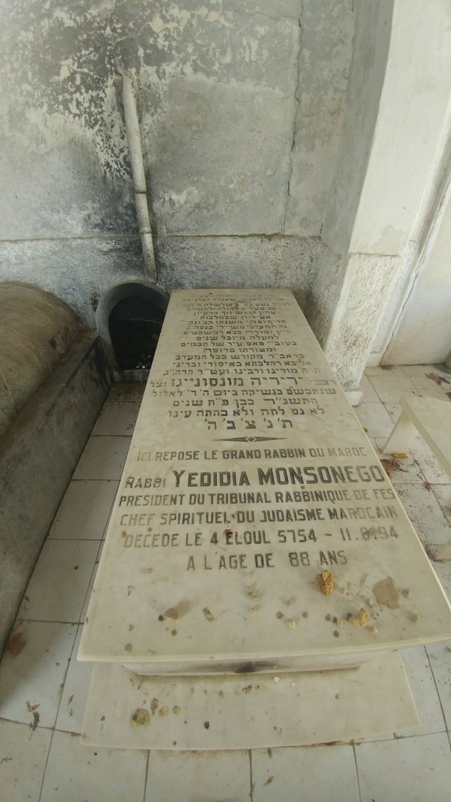 קברו של הרב ידידיה מונסנגו