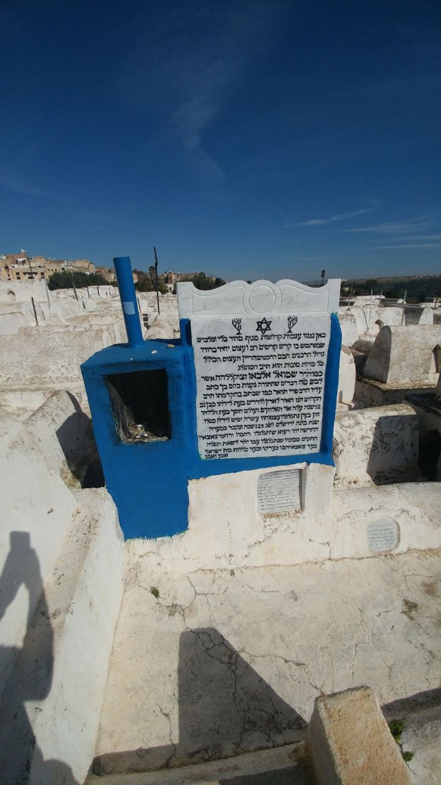 קברו של רבי שמואל אלבו