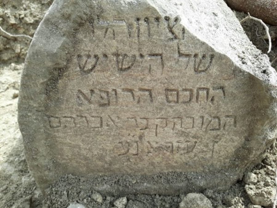 האם נתגלה קברו של רבי אברהם אבן עזרא?