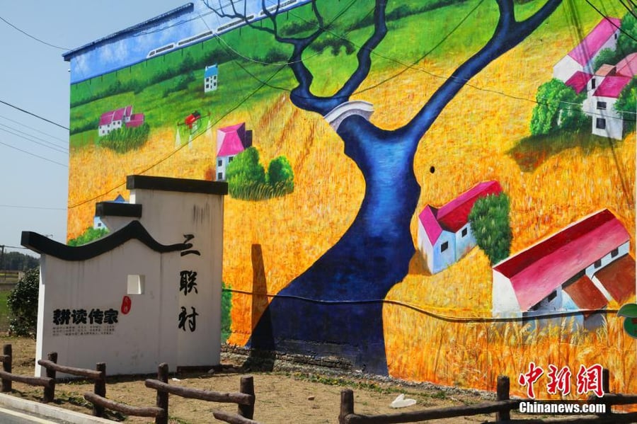 סאנליאן - כפר הציורים הסיני המרהיב • צפו