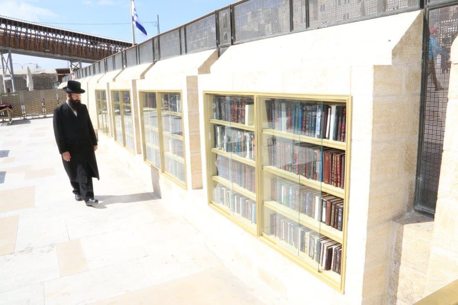 ספריה חדשה נחנכה בעזרת הגברים בכותל המערבי