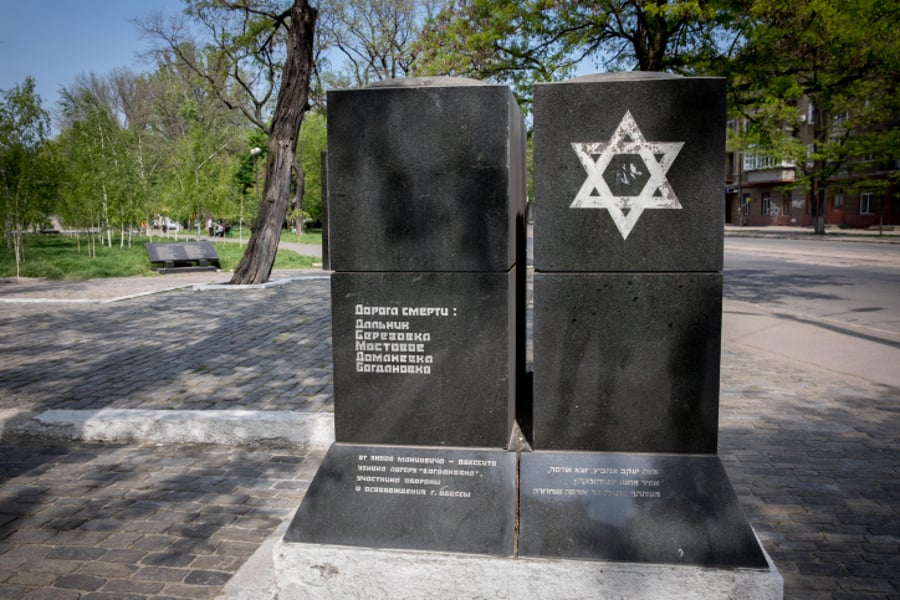 אנדרטה לזכר השואה