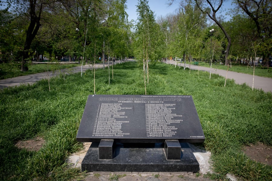 אנדרטה לזכר השואה