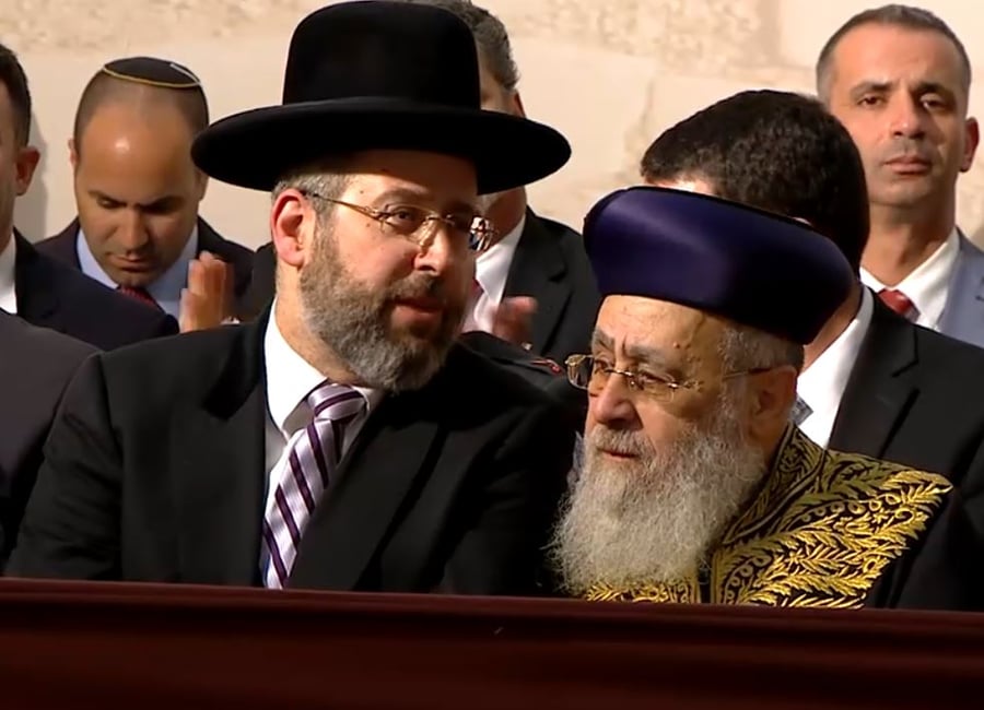 הרבנים הראשיים בנאום הנשיא טראמפ