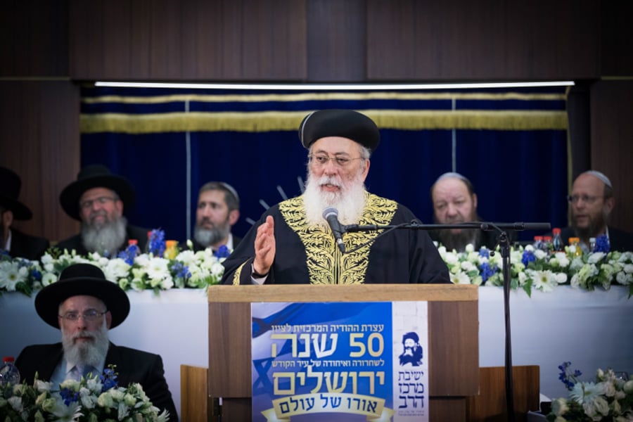 נתניהו במרכז הרב: "ירושלים לא תחזור להיות איליה קפיטולינה"