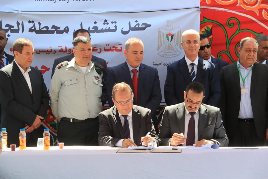 החתימה על ההסכם עם הפלסטינים