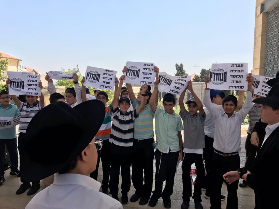 ילדי 'סנהדרין' הפגינו נגד ניר ברקת: "רק כי אנחנו ספרדים"