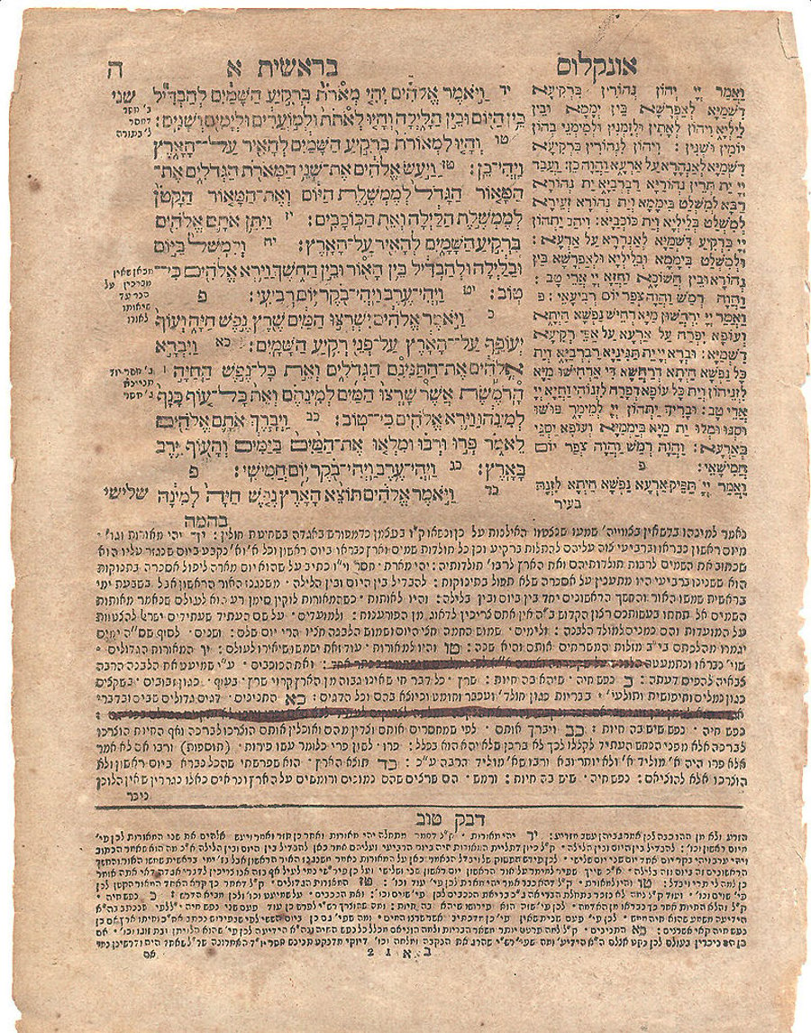 ספר חמשה חומשי תורה עם פירוש רש"י שנדפס באמסטרדם בשנת 1749. ניתן להבחין במחיקות בדיו כהה המסתירים חלק מפירושו מטעמי צנזורה נוצרית