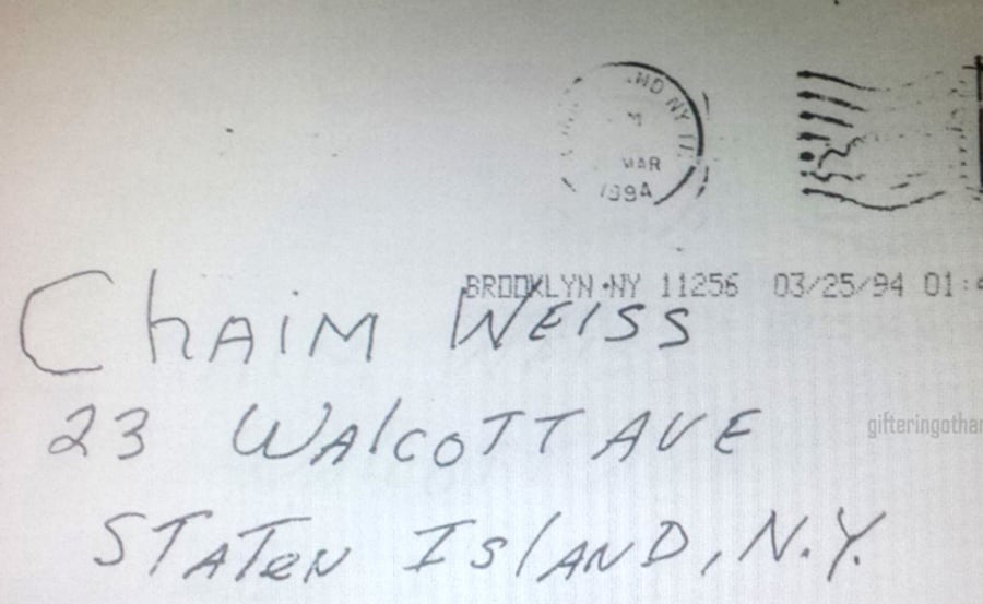 המכתב שנשלח לבית משפחת וייס ב-1994