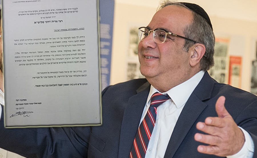 יגאל גואטה ומכתב ההתפטרות