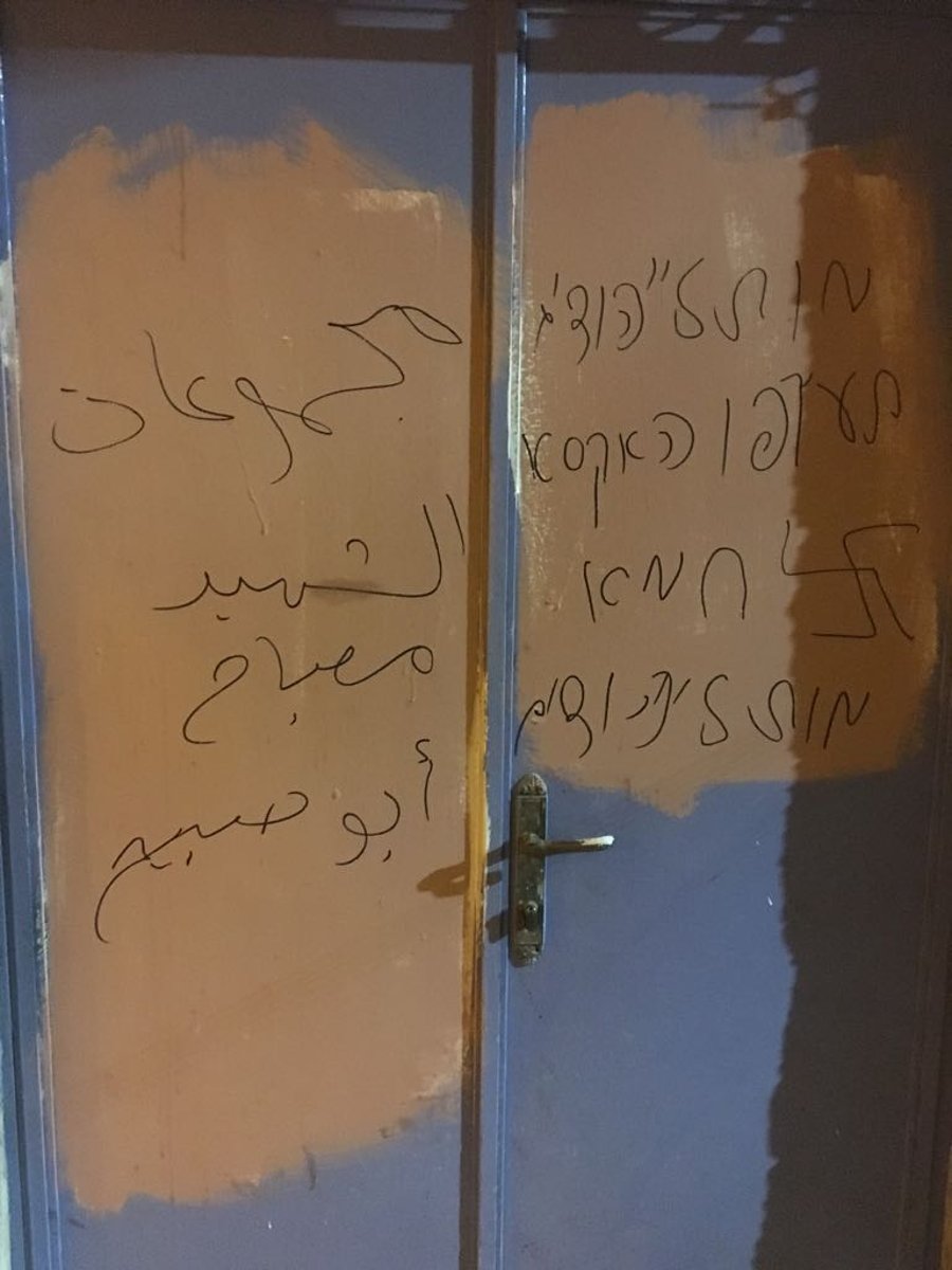 "מוות ליהודים" ו"חמאס" על דלת ברובע המוסלמי