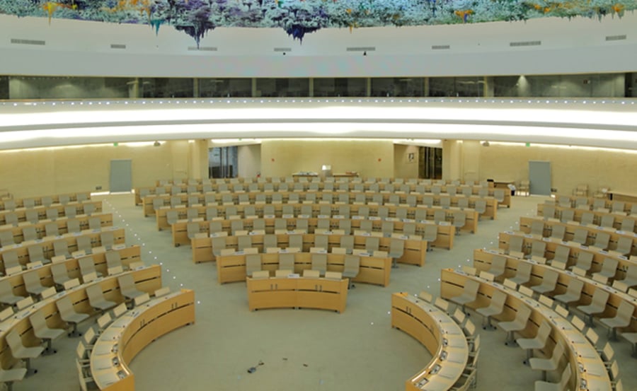 אולם מועצת זכויות האדם