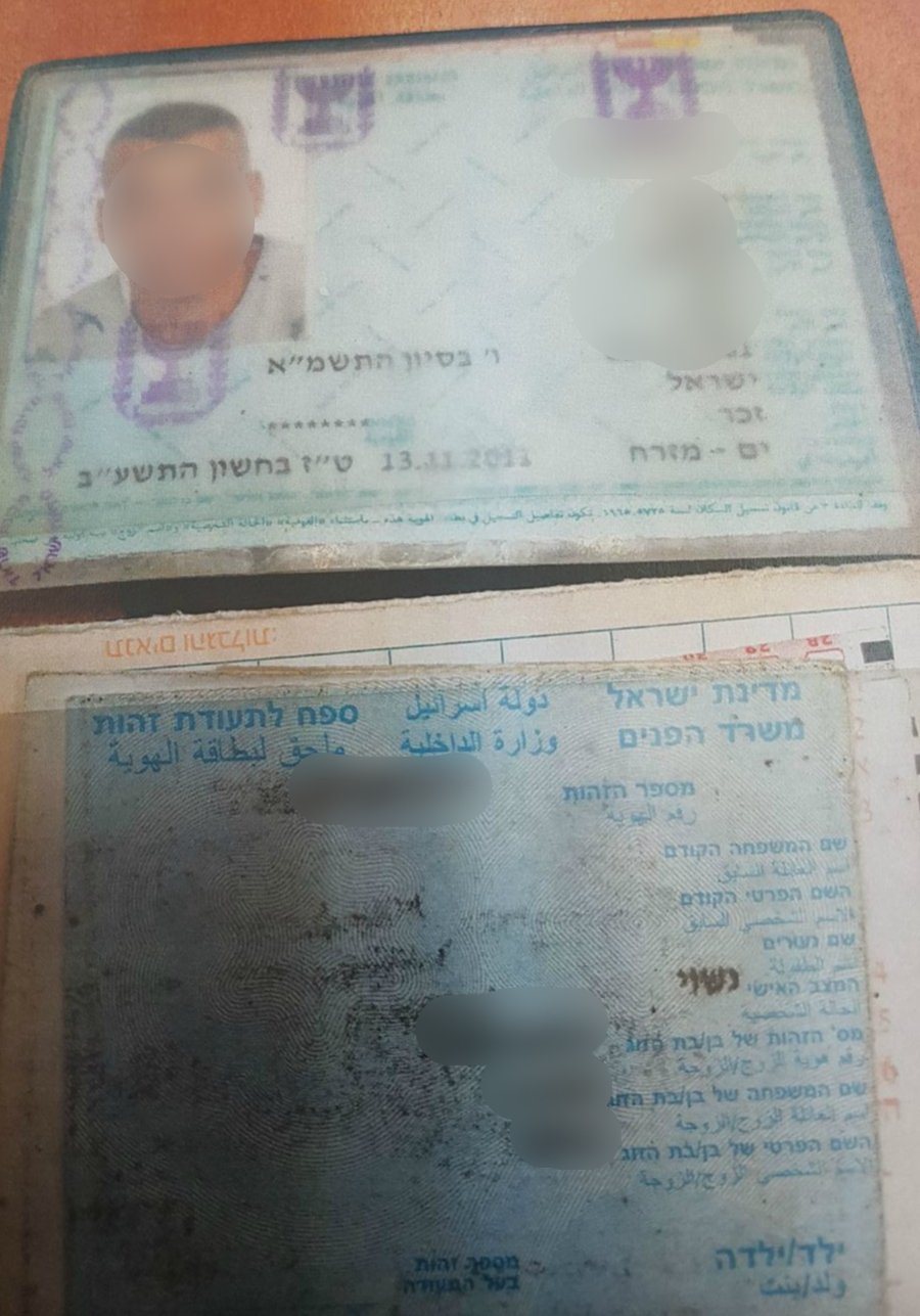 שב"ח התחזה עם תעודת זהות ישראלית ונעצר