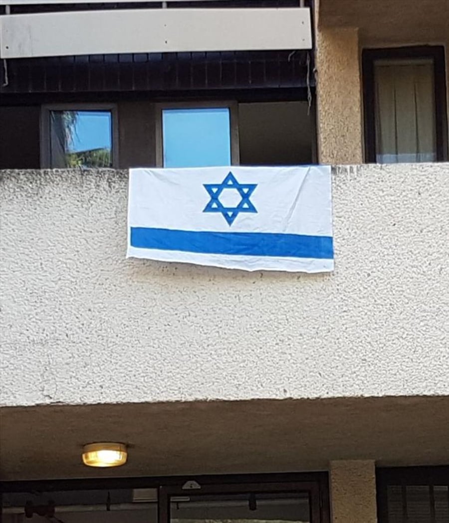 'מכון וינגייט' דרש להסיר את דגל ישראל