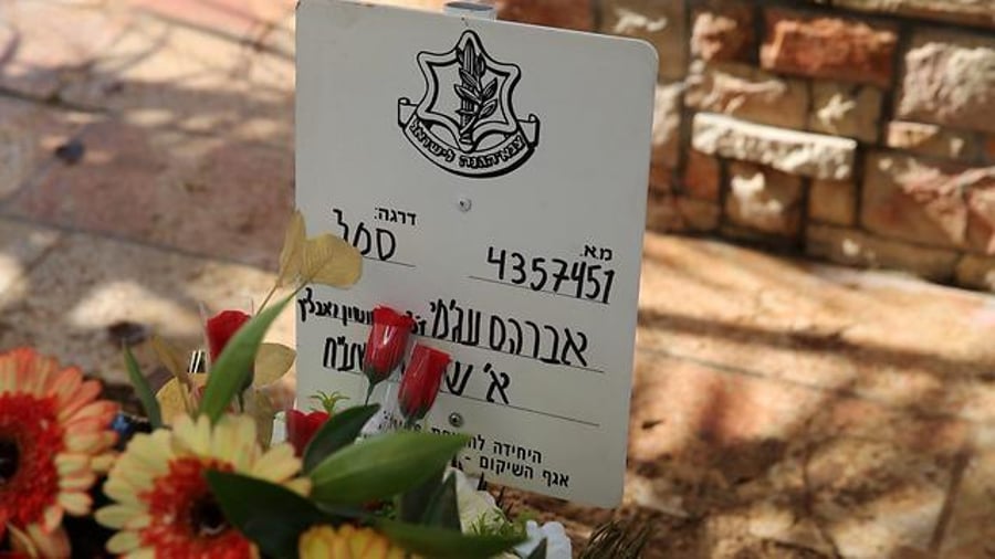החייל נפטר - 31 שנה אחרי שנפצע בלבנון