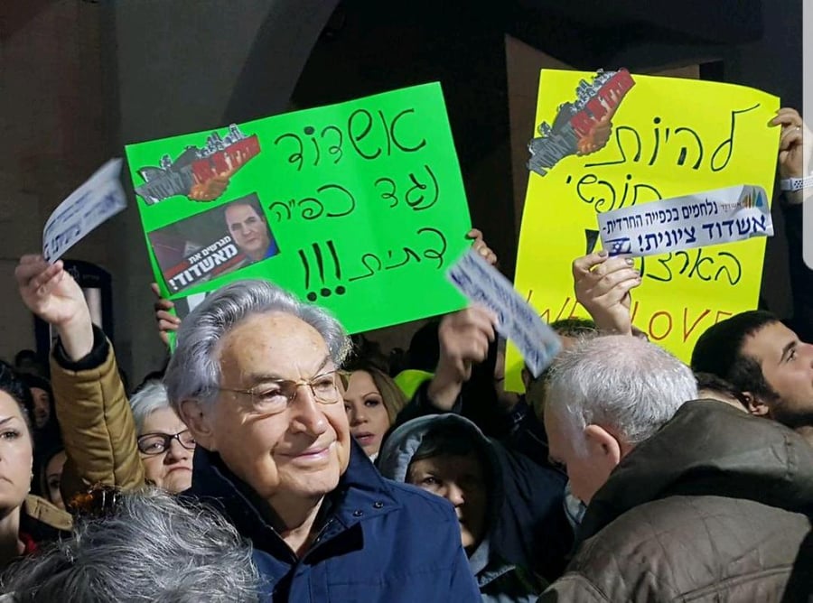 ההפגנה באשדוד, בשבוע שעבר