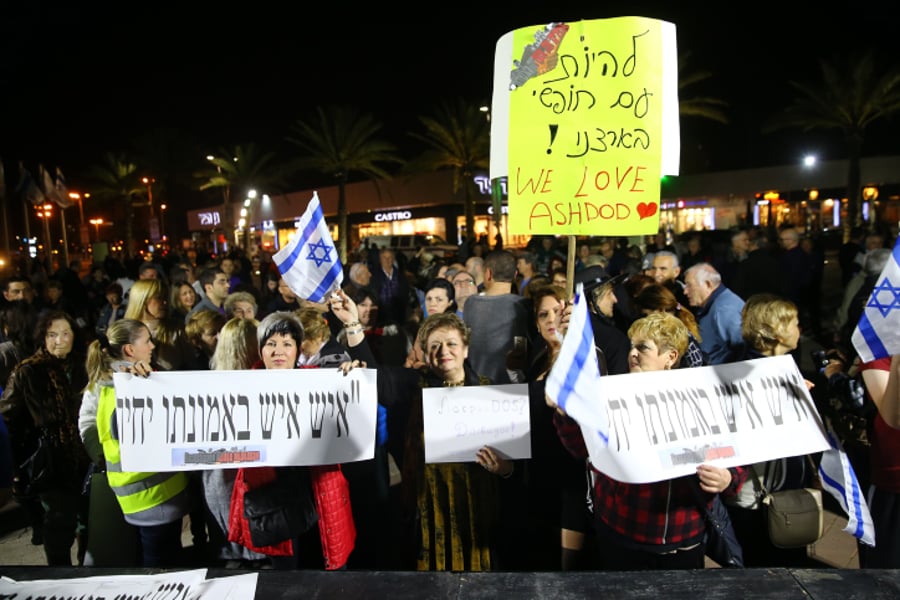 ההפגנה באשדוד, אמש
