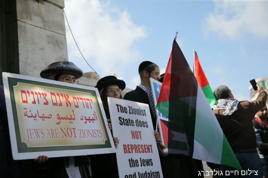 נטורי קרתא הפגינו בחברון: לפתוח את רחוב ה"שוהדא" לפלסטינים