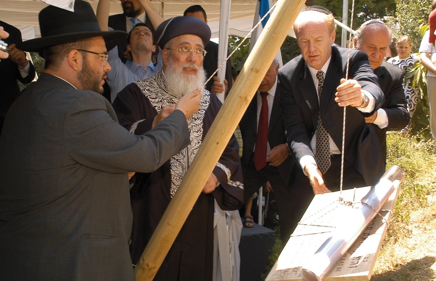 הקהילה היהודית ב"סוף העולם שמאלה"
