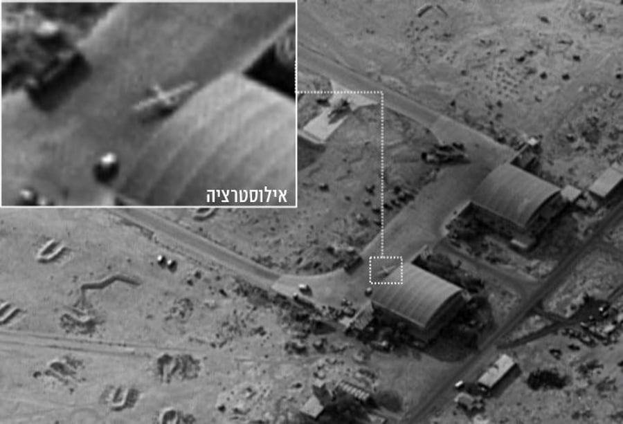 שדה התעופה שהותקף בפברואר על-ידי ישראל