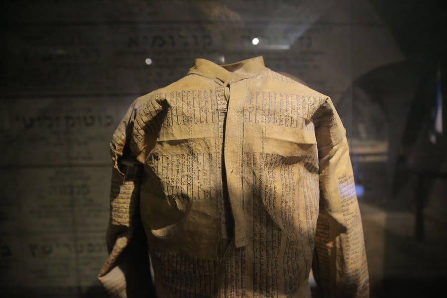 מרתף השואה: המוזיאון היחיד בעולם שמציג סבונים שיוצרו משומן יהודי