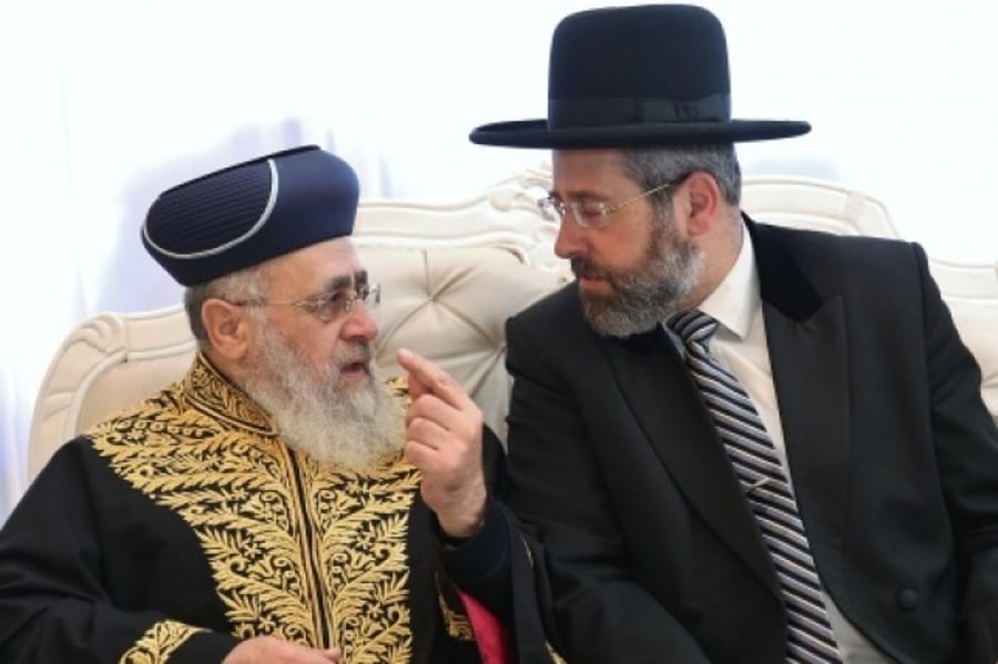 הרבנים הראשיים, הגר"י יוסף והגר"ד לאו