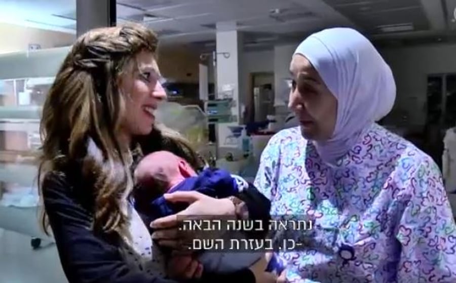 בעזרת ה'. היולדת החרדית בבית החולים הפלסטיני