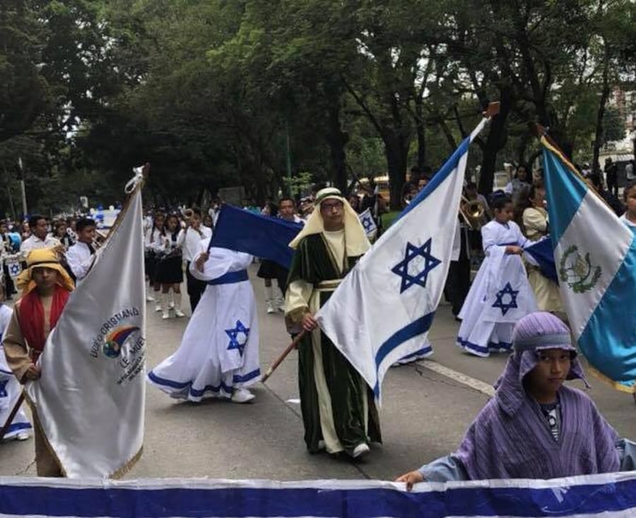 גואטמלה לא עוצרת: מצעד פרו-ישראלי ענק