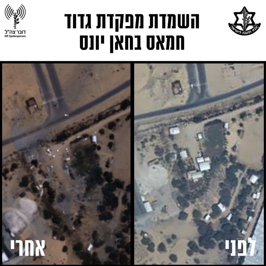 מפקדות החמאס - לפני ואחרי תקיפות צה"ל