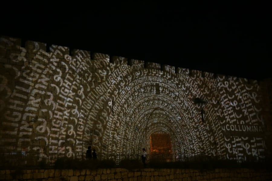 לילה 'אלולי' בעיר העתיקה בירושלים • צפו
