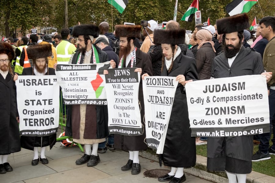 נטורי קרתא מפגינים בלונדון נגד מדינת ישראל