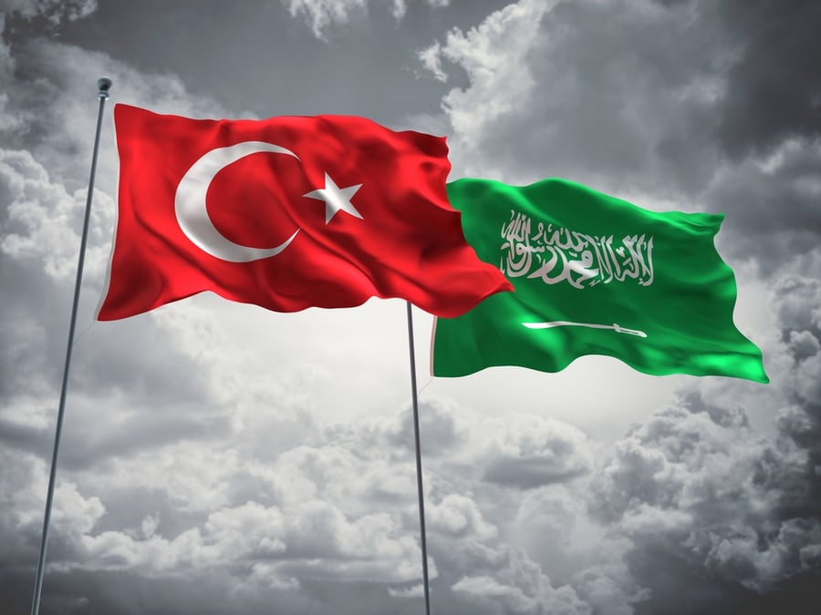 דגלי טורקיה וסעודיה