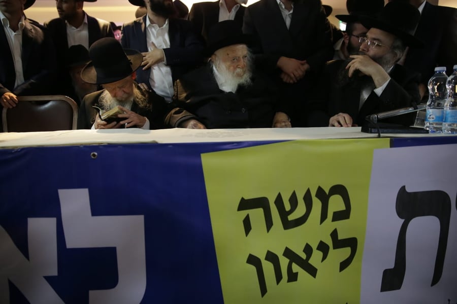 אלפים בכינוס של "דגל התורה" בירושלים