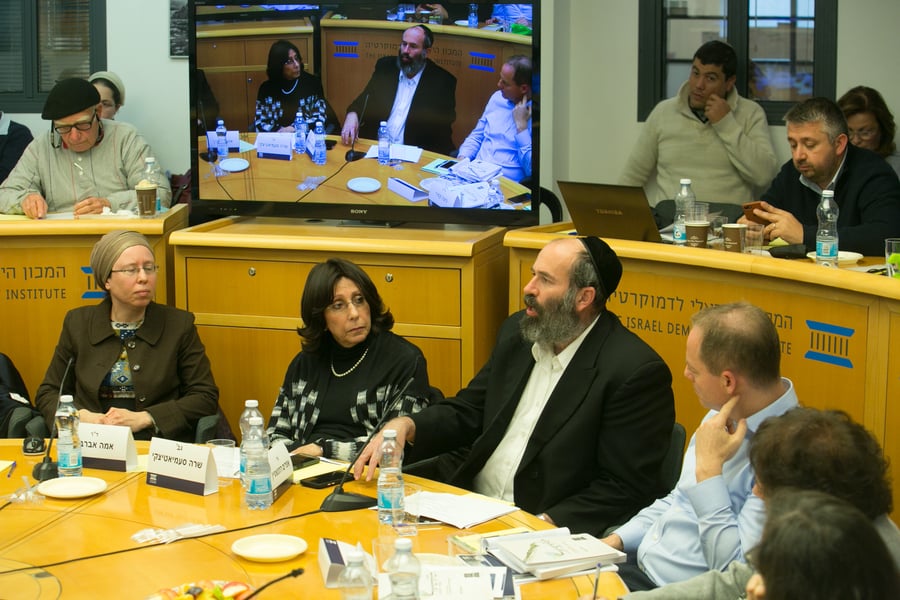 כנס המכון הישראלי לדמוקרטיה בענין 'המרחב החרדי המשתנה'