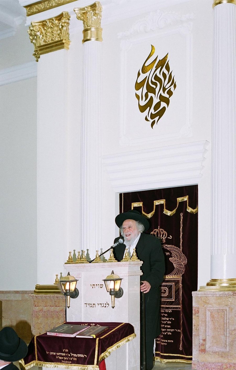 הגר"ש אוירבך נואם בבית הכנסת 'יחל ישראל'