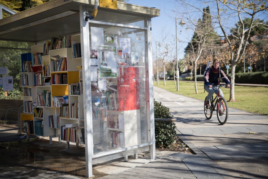 ספריה בתחנת אוטובוס, פארק המסילה בירושלים