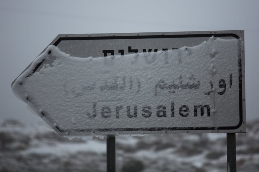 האם ירד שלג בירושלים? התחזית המלאה