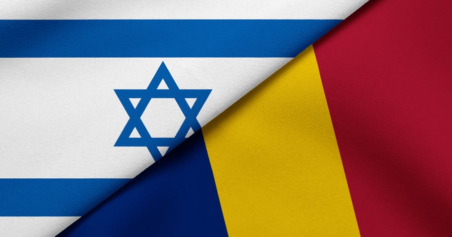 דגלי ישראל וצ'אד