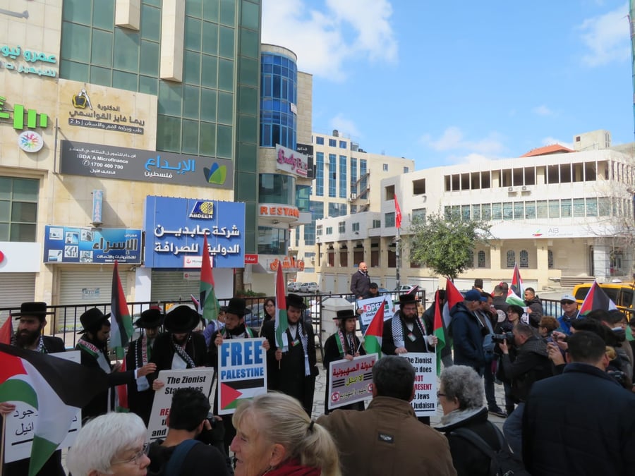 "נטורי קרתא" הפגינו עם הפלסטינים בחברון נגד המדינה