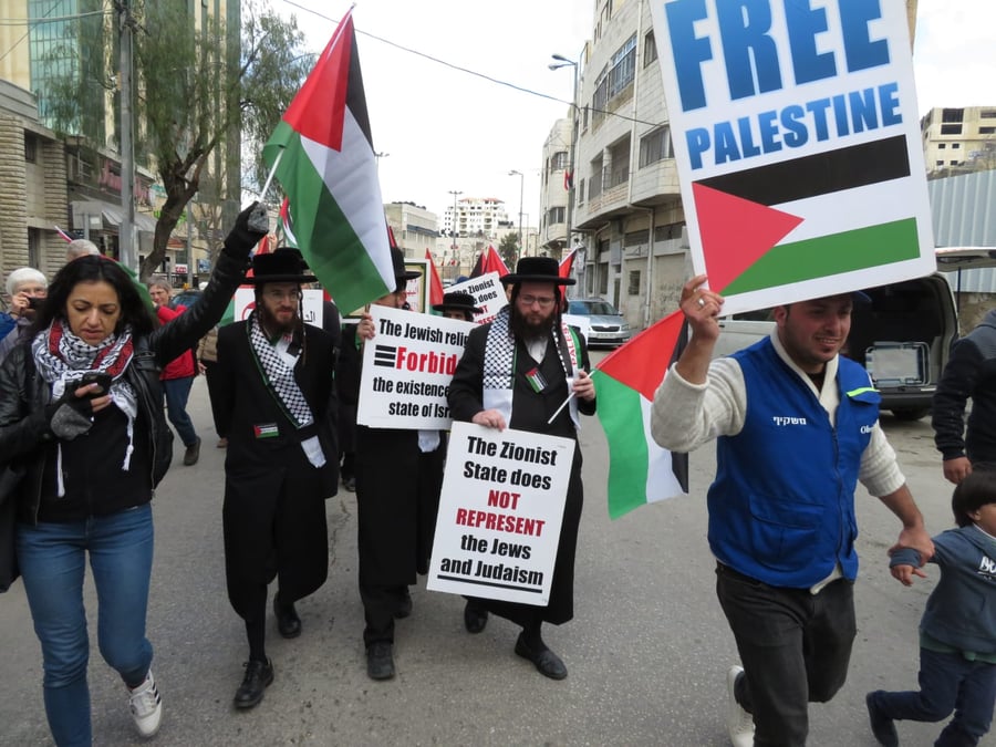 "נטורי קרתא" הפגינו עם הפלסטינים בחברון נגד המדינה