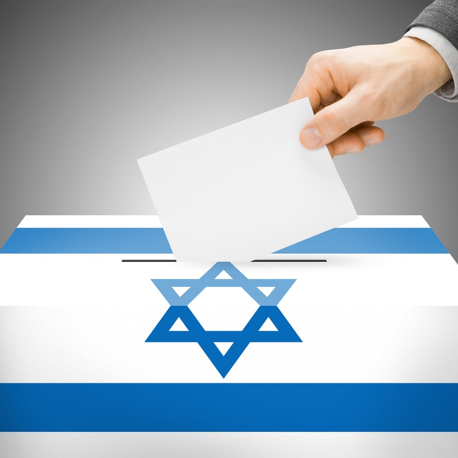 בחירות בישראל